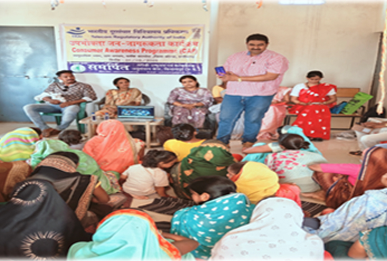 Consumer Awareness Programme